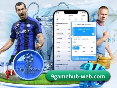 国际化进程 - 9game app
